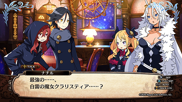 ガレリアの地下迷宮と魔女ノ旅団_20201209193719.png