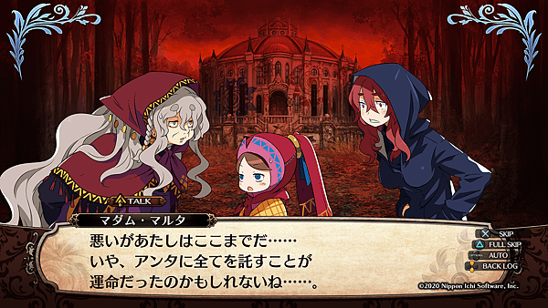 ガレリアの地下迷宮と魔女ノ旅団_20201211203912.png