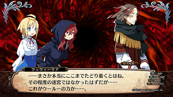 ガレリアの地下迷宮と魔女ノ旅団_20201211204106.png