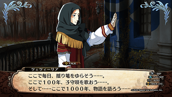 ガレリアの地下迷宮と魔女ノ旅団_20201211204203.png