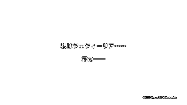 ガレリアの地下迷宮と魔女ノ旅団_20201211204514.png