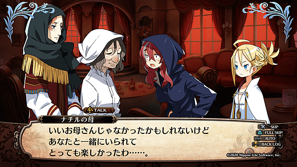 ガレリアの地下迷宮と魔女ノ旅団_20201211204957.png