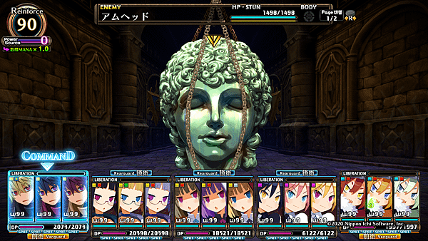 ガレリアの地下迷宮と魔女ノ旅団_20201211205828.png