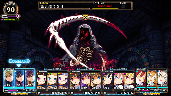 ガレリアの地下迷宮と魔女ノ旅団_20201211210055.png