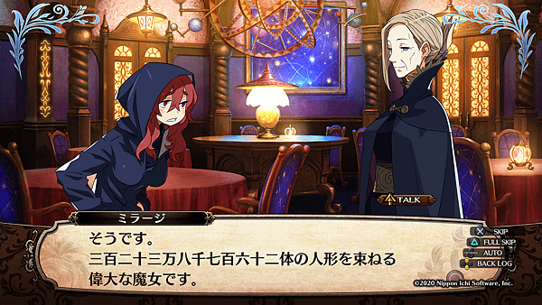 ガレリアの地下迷宮と魔女ノ旅団_20201213140621.png