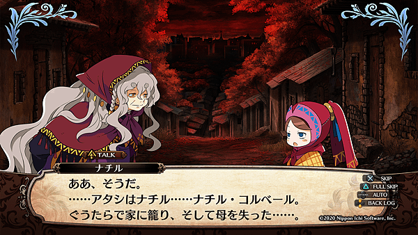 ガレリアの地下迷宮と魔女ノ旅団_20201213141611.png