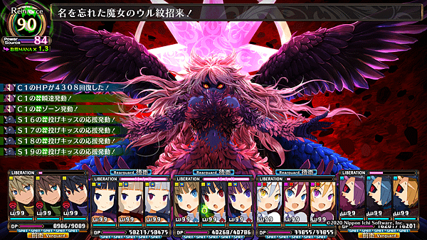 ガレリアの地下迷宮と魔女ノ旅団_20201213150859.png
