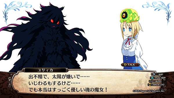 ガレリアの地下迷宮と魔女ノ旅団_20201213151646.png