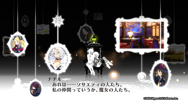 ガレリアの地下迷宮と魔女ノ旅団_20201213153605.png