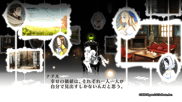 ガレリアの地下迷宮と魔女ノ旅団_20201213153106.png