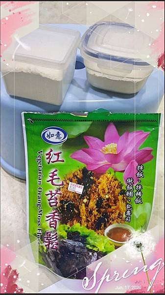 玄韋國一下家政課