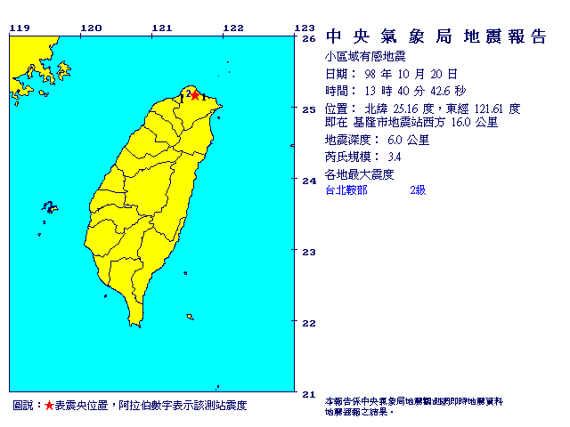 ECL1020134034.gif