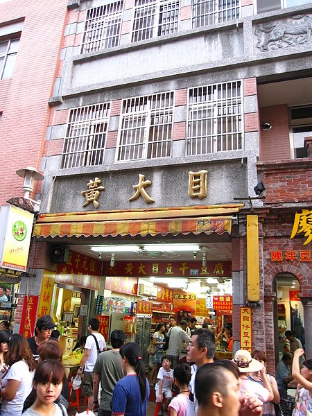 20100822 - 大溪老街