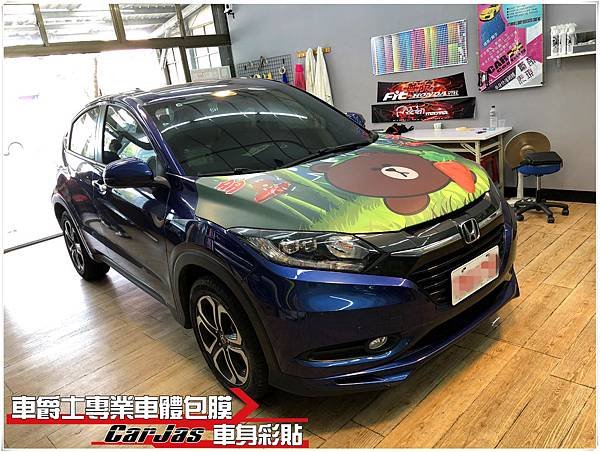 HONDA HR-V 客製化熊大引擎蓋彩貼