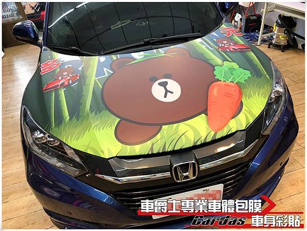 HONDA HR-V 客製化熊大引擎蓋彩貼