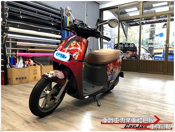 Gogoro 2 客製化航海王全車彩貼