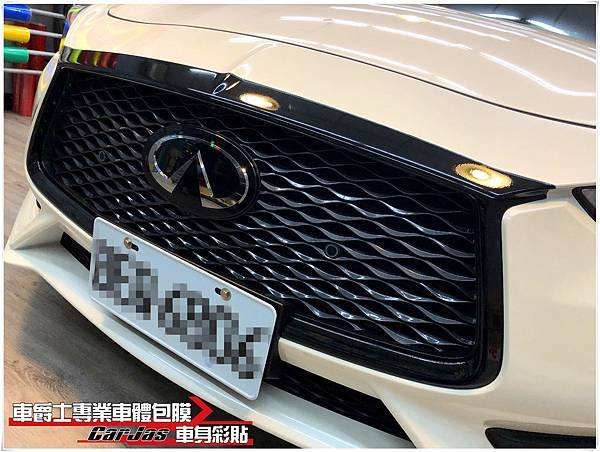 NFINITI Q60 車頂、水箱護罩、鍍鉻飾條　高亮黑改色貼膜