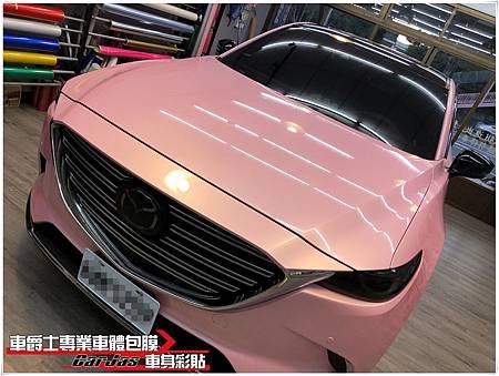 MAZDA CX-9 全車櫻花粉%2F高亮黑改色包膜