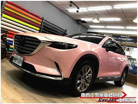 MAZDA CX-9 全車櫻花粉%2F高亮黑改色包膜