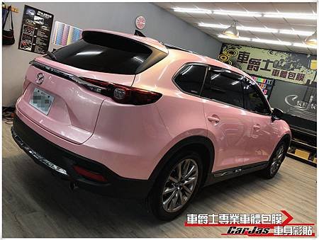 MAZDA CX-9 全車櫻花粉%2F高亮黑改色包膜