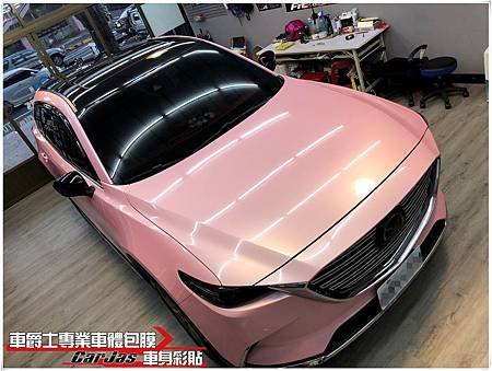 MAZDA CX-9 全車櫻花粉%2F高亮黑改色包膜