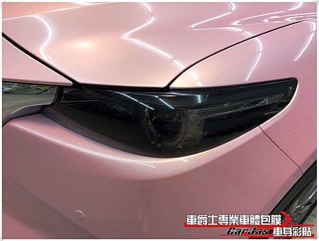 MAZDA CX-9 全車櫻花粉%2F高亮黑改色包膜