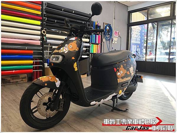 GOGORO2 客製化拉拉熊全車彩貼