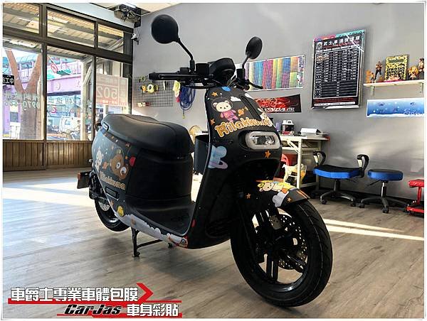 GOGORO2 客製化拉拉熊全車彩貼