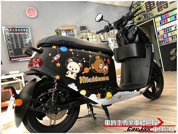 GOGORO2 客製化拉拉熊全車彩貼