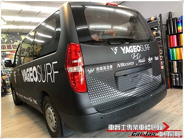 車爵士車體包膜車身彩貼-HYUNDAI STAREX 國巨衝浪隊保母車客製化車體廣告車身彩貼