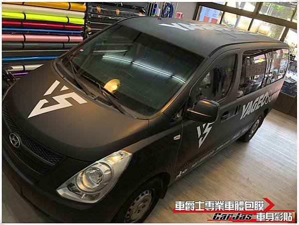 車爵士車體包膜車身彩貼-HYUNDAI STAREX 國巨衝浪隊保母車客製化車體廣告車身彩貼