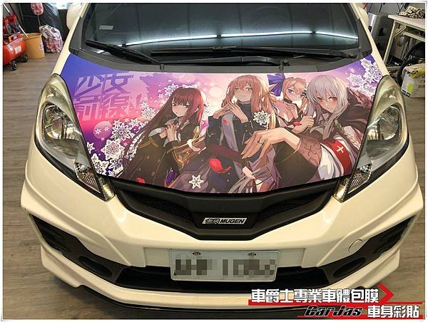 車爵士車體包膜車身彩貼-HONDA FIT 少女前線 引擎蓋彩貼 前檔貼