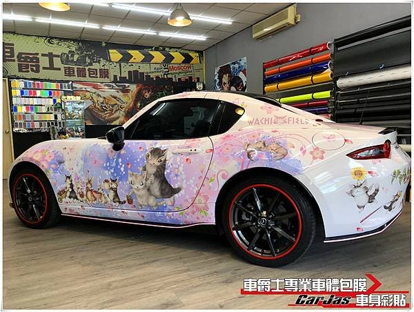 車爵士車體包膜車身彩貼-MAZDA MX-5 WACHIFIELD 全車彩貼