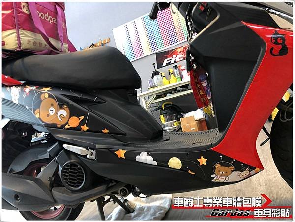 車爵士車體包膜車身彩貼 YAMAHA RS NEO 客製化拉拉熊車身彩貼