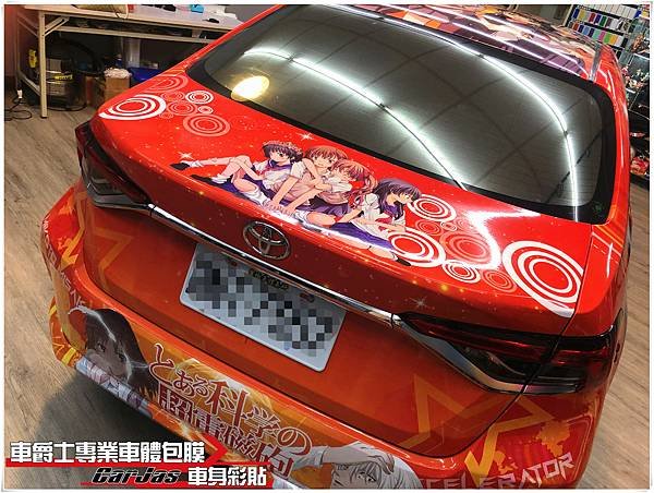 車爵士車體包膜車身彩貼-TOYOTA ALTIS 客製化某科學的超電磁砲全車彩貼代施工