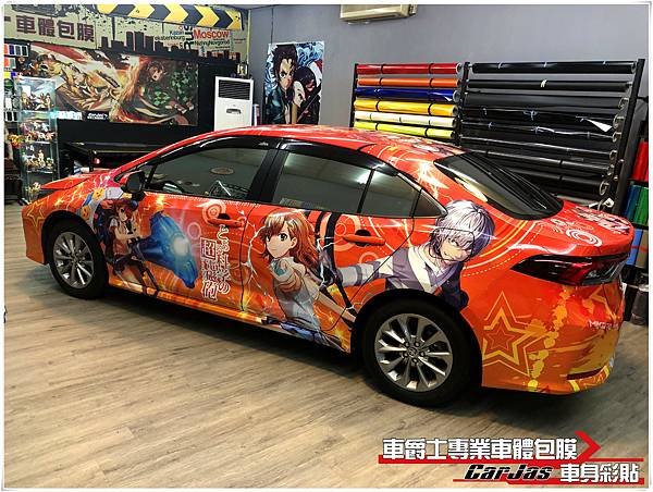 車爵士車體包膜車身彩貼-TOYOTA ALTIS 客製化某科學的超電磁砲全車彩貼代施工