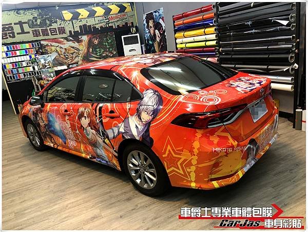 車爵士車體包膜車身彩貼-TOYOTA ALTIS 客製化某科學的超電磁砲全車彩貼代施工