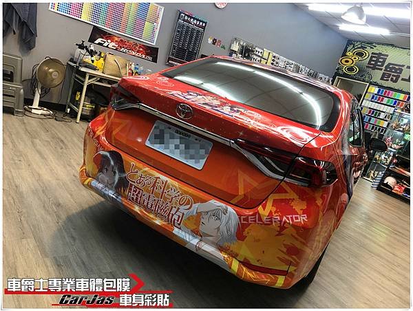 車爵士車體包膜車身彩貼-TOYOTA ALTIS 客製化某科學的超電磁砲全車彩貼代施工