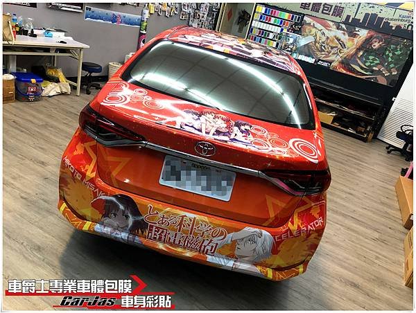 車爵士車體包膜車身彩貼-TOYOTA ALTIS 客製化某科學的超電磁砲全車彩貼代施工