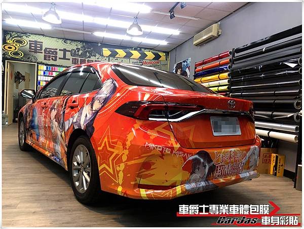 車爵士車體包膜車身彩貼-TOYOTA ALTIS 客製化某科學的超電磁砲全車彩貼代施工