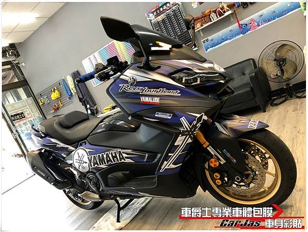 車爵士車體包膜車身彩貼-YAMAHA TMAX 客製化全車彩貼