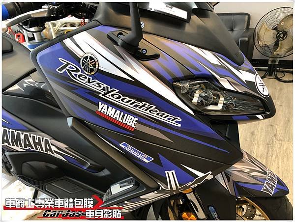 車爵士車體包膜車身彩貼-YAMAHA TMAX 客製化全車彩貼