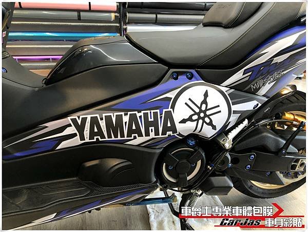 車爵士車體包膜車身彩貼-YAMAHA TMAX 客製化全車彩貼