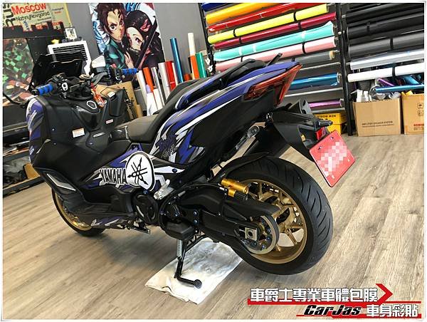 車爵士車體包膜車身彩貼-YAMAHA TMAX 客製化全車彩貼