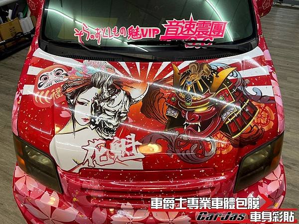 車爵士車體包膜車身彩貼-SUZUKI SOLIO 客製化花魁痛車全車彩貼