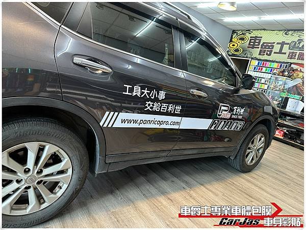 車爵士車體包膜車身彩貼-NISSAN X-TRAIL 百利世車體廣告車身彩貼