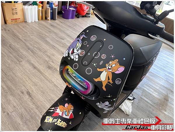 車爵士車體包膜車身彩貼-GOGORO S2 客製化湯姆貓與傑利鼠全車車身彩貼代施工