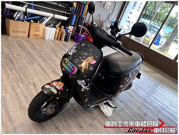 車爵士車體包膜車身彩貼-GOGORO S2 客製化湯姆貓與傑利鼠全車車身彩貼代施工