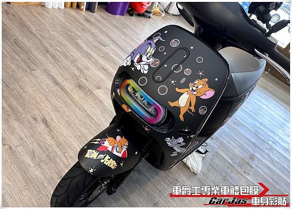 車爵士車體包膜車身彩貼-GOGORO S2 客製化湯姆貓與傑利鼠全車車身彩貼代施工