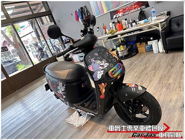 車爵士車體包膜車身彩貼-GOGORO S2 客製化湯姆貓與傑利鼠全車車身彩貼代施工